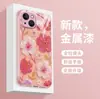 Popular Estuche Rosa Floral Japonés y Coreano para Teléfono 13 iPhone 18 Pro Max Estuche de Cristal Apple 17 Estuche para Teléfono de Cobertura Total