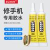SUXUNE8000 cola DIY jóias de diamante strass têxtil cola de reparo de telefone móvel atacado fornecimento de fábrica