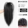 Peluca Cabello Largo Artificial para Mujer Pinza de Agarre Media Cola de Cascada Trenza Dopamina Alta Estilo de Peinado Fuente Otoño e Invierno Artefacto Cola de Caballo