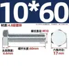 Fabricante Personalizado Tornillos Externos Hexagonales Galvanizados Grado 4.8 Pernos de 6 Ángulos Tornillos Nacionales Extendidos Gb30 M6-M24