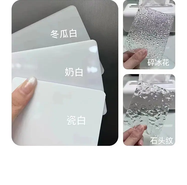 长虹亚克力板_11