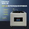 Pulido Metalográfico Mp-1B Máquina de Pulido y Rectificado Metalográfico Shaoxing Jingbo Máquina de Pulido y Rectificado Metalográfico Velocidad Ajustable Máquina de Pulido Metalográfico