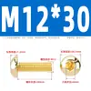 Tornillos de Cabeza Semiredonda Hexagonal de Latón Din7380 Tornillos de Cabeza Redonda tipo Copa Champiñón de Cobre M3M4M5M6M8M10