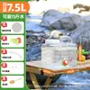 Cubo Espesado para Almacenamiento de Agua en Casa, Cubo para Agua Pura, Dispensador de Agua Mineral, Cubo Vacío para Agua Embotellada de 7.5L, PC de Grado Alimenticio, Uso en Exteriores