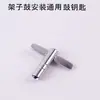 Llave de afinación de tambor, llave de tambor de tornillo de cuatro esquinas, caja, tom de piso, herramienta de ajuste de tensión y tono de parche de bombo, accesorios