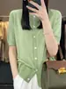 Moda Em Torno Do Pescoço Cor Sólida Cintura Apertada Emagrecimento Fivela Curta Meia Manga Lã Penteada Nova Malha Cardigan Manga Curta