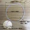 Acessórios para Lancheira Térmica Estilo Japonês: Anel de Borracha, Gaxeta, Anel de Vedação, Plugue de Furo de Ar, Compartimento Interno, Aço Inoxidável 304