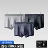 2026 Novas Cuecas Boxer Masculinas de Modal, Shorts Confortáveis de Cintura Média, Embaladas Individualmente