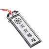 Venta al por mayor Cristal Blanco Bendiciones Tianguan Pueblo Shanhai Piedra Taishan Gan Dang Colgante de Esquina Estilo Chino Placa de Puerta Listado