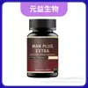 Produto Quente de Venda Transfronteiriça em Estoque: Cápsulas de Suporte Masculino Man Plus Extra 60 Cápsulas, Suporta OEM