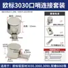 Perfil de aluminio industrial accesorios estándar europeo fijaciones de silbato conectores integrados series 20\30\40\45
