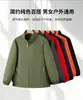 2026 Nueva Chaqueta de Montañismo Impermeable a Prueba de Viento Otoño Invierno Ropa de Abrigo Cálida Ropa de Trabajo Ropa Empresarial Impresión de LOGOTIPO Personalizado
