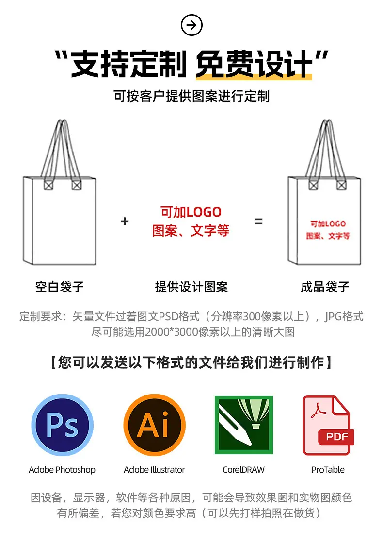 艾玛定制6