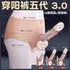 Juguetes Sexuales Ligeramente Inductores de Placer para Mujeres, Dildo Realista Portátil, Bragas de Vagina Falsa, Masturbador, Juguetes para Adultos