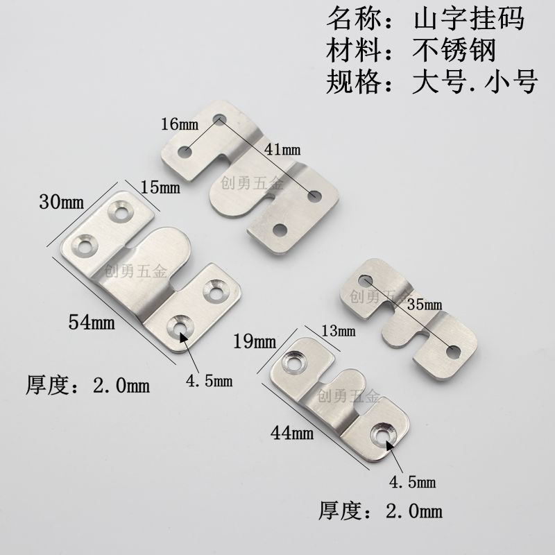 挂山码02