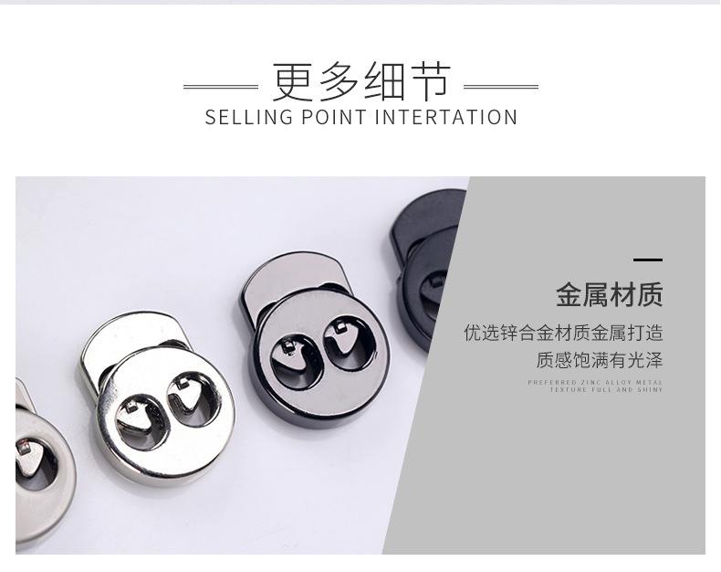 弹簧扣详情页_03