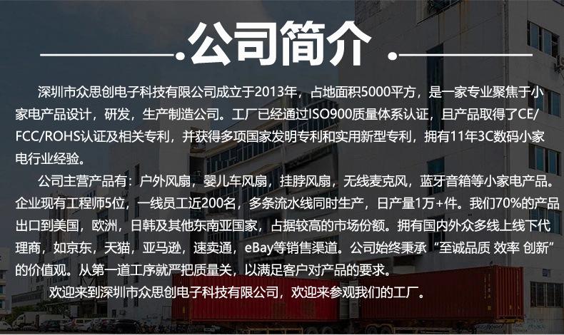 公司简介副本.jpg