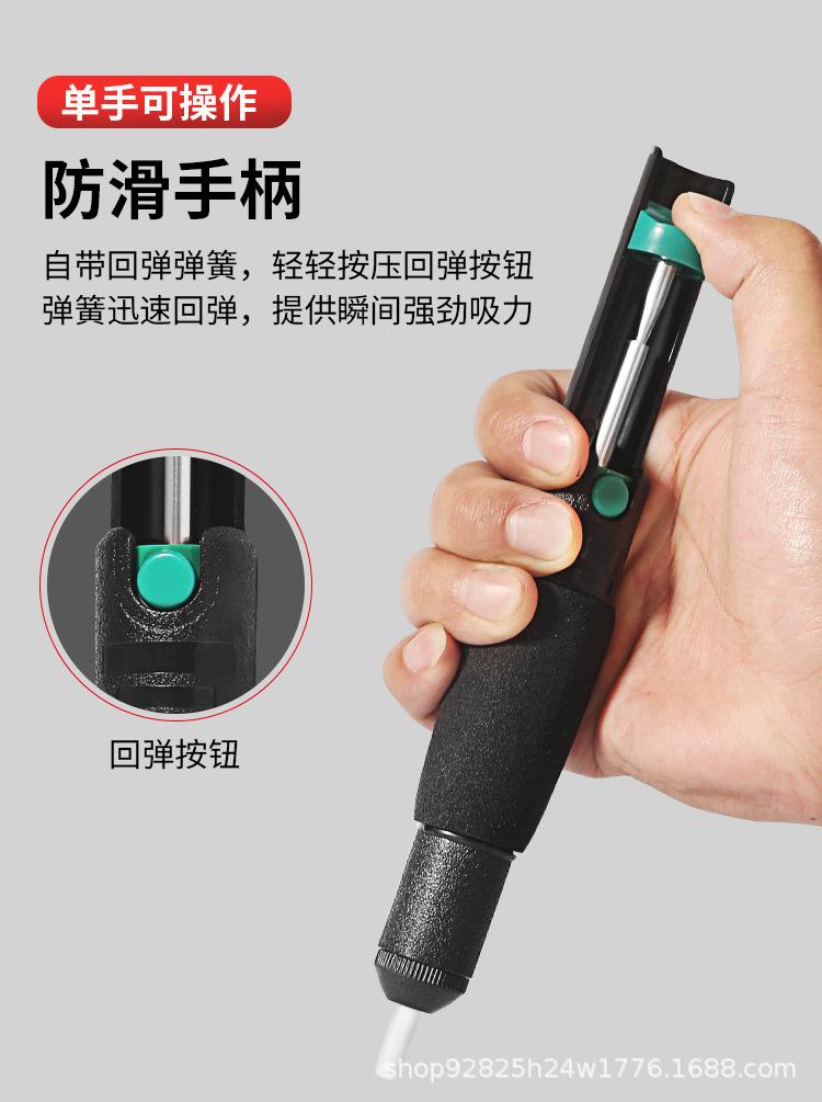 吸锡器详情01_08.jpg