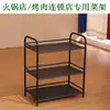 Estante Multicapa para Verduras para Restaurante de Hot Pot, Brochetas de Hierro Forjado, Estante de Almacenamiento de Tres Niveles para Restaurante para Barbacoa, Té de Jengibre