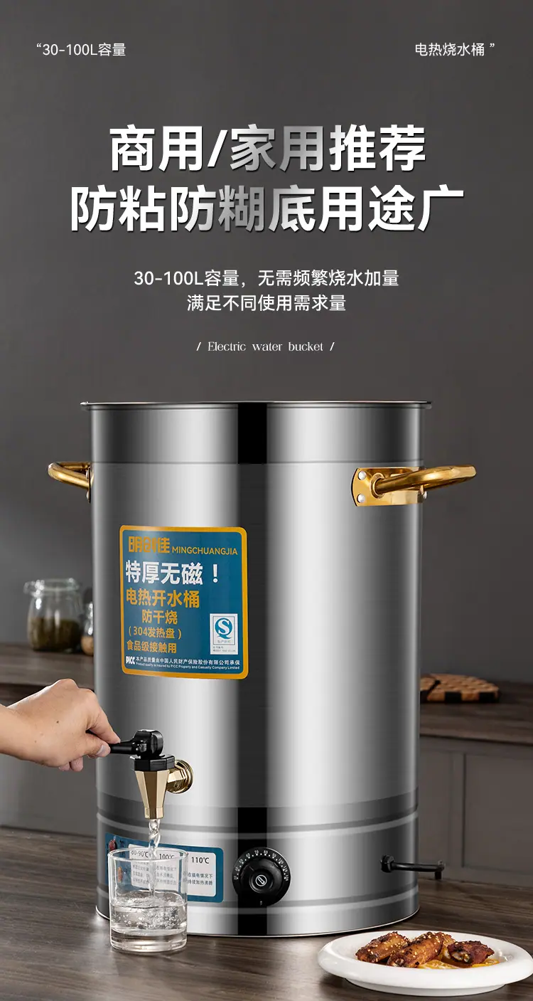 开水桶详情_05