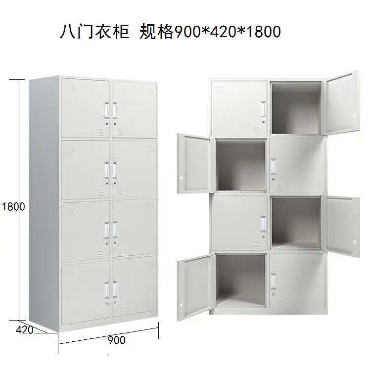 8门更衣柜.jpg