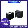 Relé de 16A 932-12VDC-sl-ah 12v control de potencia para hervidor inteligente potencia relé 32F