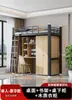 Cama litera para dormitorio de estudiante universitario Cama combinada Cama para adultos para el hogar Apartamento Cama de hierro forjado Apartamento pequeño Cama elevada alta y baja