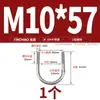 Abrazadera en U de Acero Inoxidable 304/316 Abrazadera en U Abrazadera para Tubería Clip MM6M8M10M12-M24