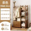 Perchero de pie para dormitorio, uso en casa con armario de almacenamiento, almacenamiento junto a la cama para ropa por la noche, perchero multifuncional