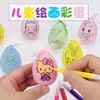 Huevos de Pascua Creativos Hechos a Mano para Niños Huevos Pintados de Dibujos Animados Hechos a Mano DIY para Niños Juguetes de Cáscara de Huevo Pintados a Mano