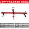 Soporte de Equilibrio para Motor de Coche Soporte de Motor Soporte de Equilibrio Motor Soporte de Motor Soporte Plegable