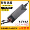 Fuente de Alimentación para Cámara de Vigilancia 12V 5A Adaptador CC 1 a 4, Adaptador Multicanal CC 1 a 4 para Monitoreo