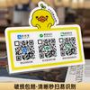 Cartão de display de código QR de coleção acrílica Cartão de mesa tipo L Decoração de caixa de comerciante Cabine de pagamento por escaneamento de código Cartão de mesa