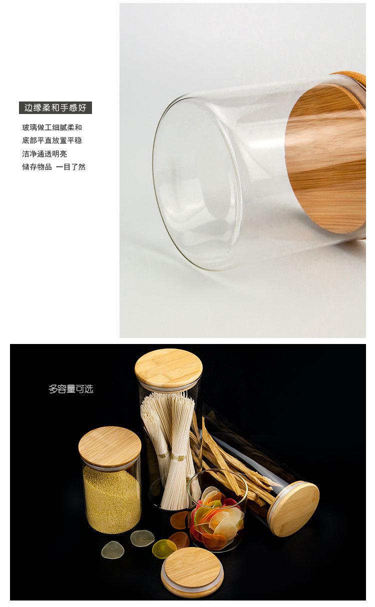 竹木盖储物罐详情页_07