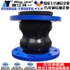 Junta de Expansión de Caucho de Doble Esfera Flexible Tipo KST Brida Doble Esfera Amortiguación de Vibraciones Conector Flexible Conector Flexible de Caucho Extendido