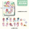 Pacote de Adesivos My Little Pony Guka Fofo Adesivo para Caderno Papelaria Capa de Celular Pintura Decorativa Copo d'Água Pacote de Partículas