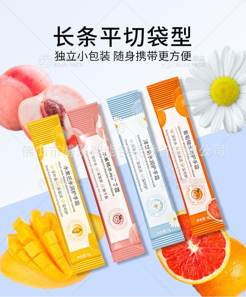多列液体包装机详情页_10.jpg