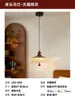 Lámpara de Pasillo Hermosa Estilo Vintage Mercury en Color Madera de Nogal con Diseño de Gota de Agua, Luz para Entrada, Lámpara de Techo Retro para Pasillo