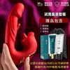 Amazon Aliexpress Venta al por mayor de productos para adultos Carga 2 en 1 Succión, Azotes, Burlas y Masaje Masturbador Femenino Vibración