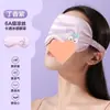 Antifaz Bloqueador de Luz, Antifaz de Seda Otoñal, Protección para Ojos Cansados, Adecuado para Hombres, Mujeres, Niños, Estudiantes, Uso en Dormitorio, Envío Gratis