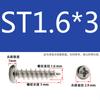 Tornillos Autorroscantes Cabeza Redonda Cruz Phillips Niquelados St/M/1.6/1.7/1.8*X4X5X6X8X10X12X14X16