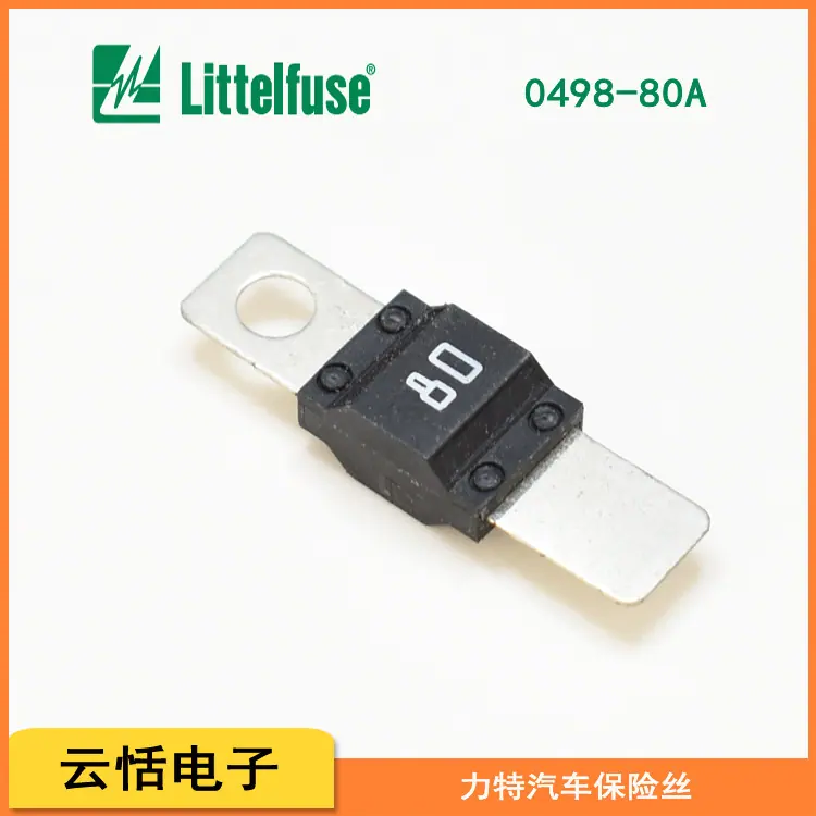美国力特0498汽车保险丝