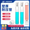 Tubo de vidro resistente à pressão rolha de PTFE rosqueada tubo colorimétrico laboratório químico fundo redondo/fundo plano com graduação parede espessa resistente à pressão