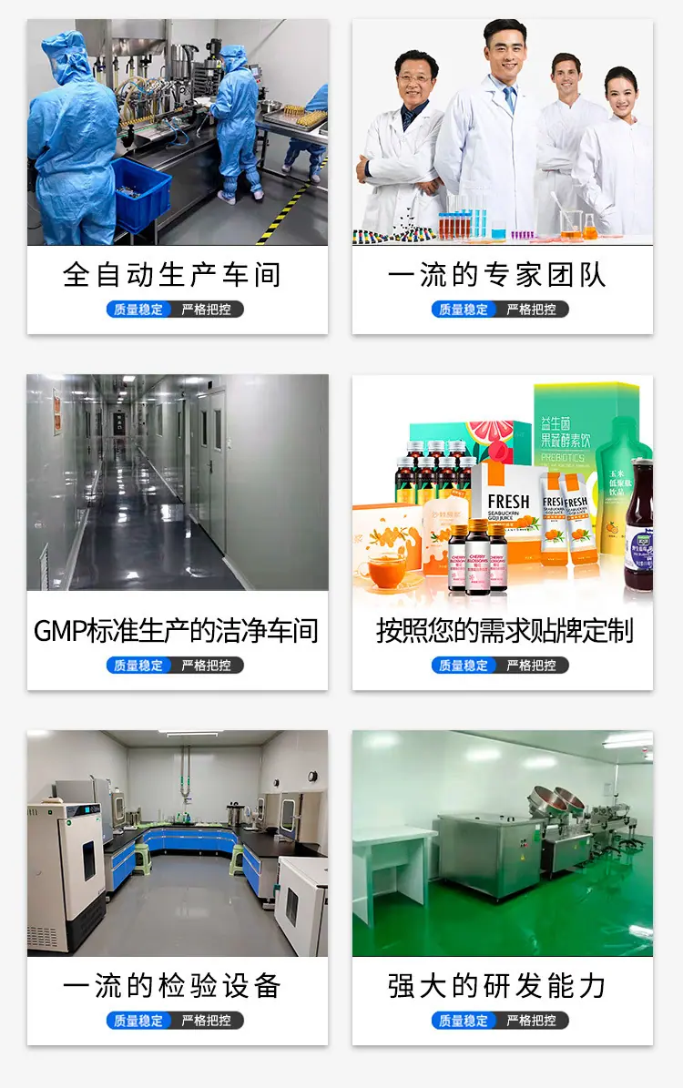 正婴详情-工厂介绍通用2_01_r2_c1.jpg