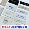 Etiquetas de Tela Personalizadas, Etiquetas Tejidas Personalizadas, Etiquetas Principales de Ropa, Marcas Registradas de Ropa, Etiquetas de Lavado, Etiquetas Tejidas, Etiquetas de Tela, Etiquetas de Cuello de Ropa
