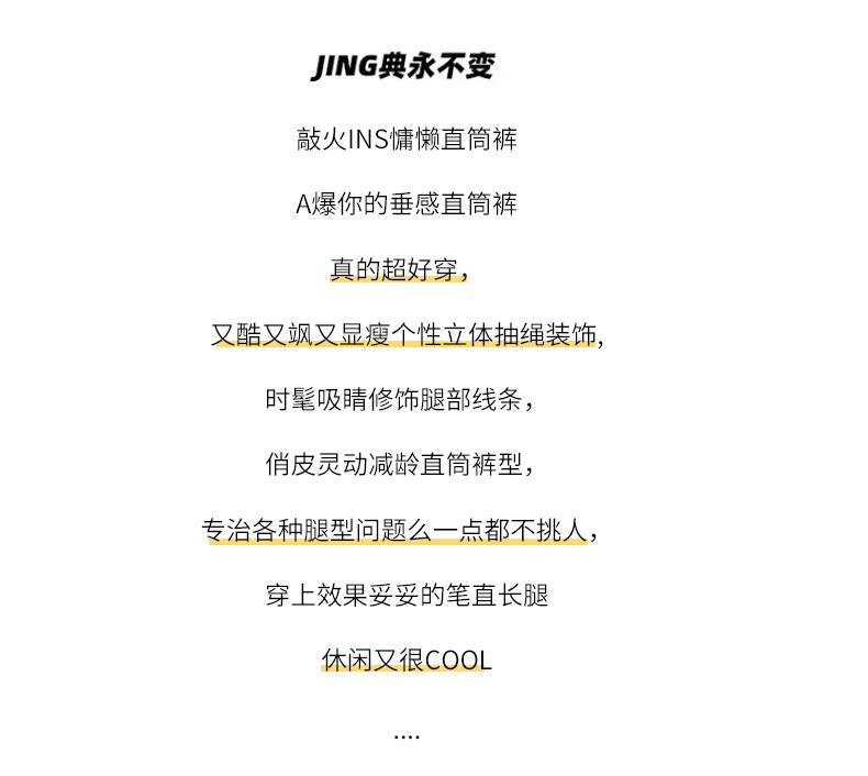 2368-阔腿裤1-(1)_02