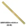 Tira de bambu fatia de bambu bambu nanmu natural tira de bambu plana artesanatos especiais tira de placa de bambu plana bastão de ensino régua disciplinar badalo de bambu ponteiro de ensino
