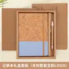 Cuaderno de banda A5 transfronterizo con logo personalizado, venta directa del fabricante, cuaderno de oficina de negocios engrosado, venta al por mayor de diarios