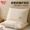Um Par de Travesseiros de Algodão de Fibra Longa de Xinjiang para Uso Doméstico e de Dormitório, Travesseiro Baixo Individual para Proteção do Pescoço e Auxílio ao Sono