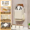 Suporte para Hashis para Cozinha Doméstica, Montado na Parede, Não Requer Furos, Rotativo, Dupla Utilização para Bancada e Parede, Rack de Armazenamento para Hashis e Utensílios